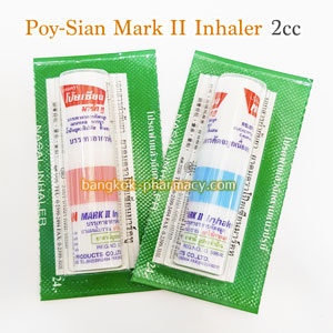 Poy-Sian Mark II Inhaler