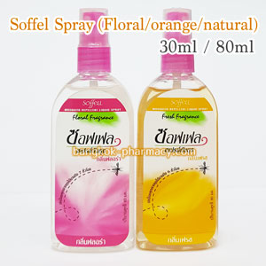 Soffel Spray (Floral/orange/natural)